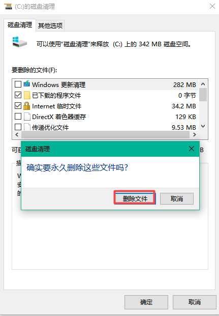 电脑的c盘满了怎么进行清理呢？C盘经常爆满的一定要看过来！