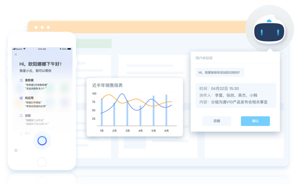 电脑版云之家的下载位置及安装登录全流程解析
