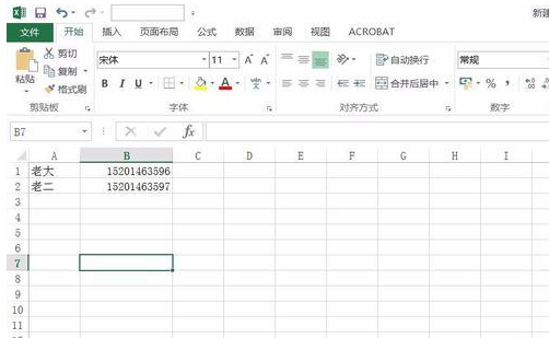 excel怎么对数字加密？excel数字批量加密教程