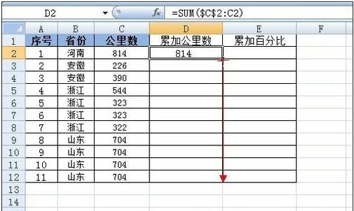 excel用函数计算百分比数据的方法