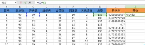 如何做Excel的乘法和除法？