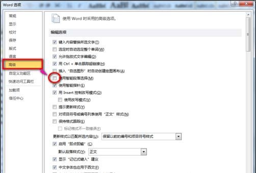 word 打开乱码的解决方法
