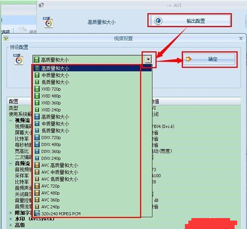 69693,压缩视频放的地方,d/e/f盘都可以放,这里自己选择放到f盘