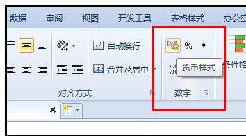 怎么在Excel表格中怎样插入按钮_Excel表格插入按钮的方法
