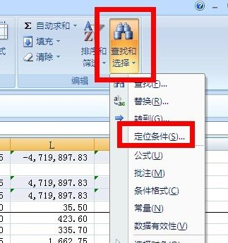 在Excel中怎么对带有公式的单元格进行保护？