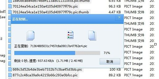 怎么把微信里的阿狸表情保存到电脑上