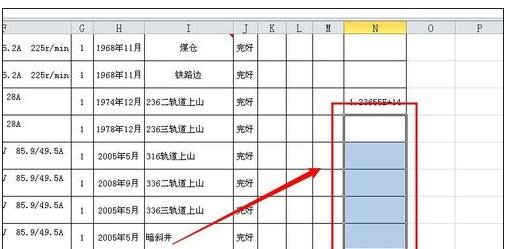 excel长数字全部显示的教程