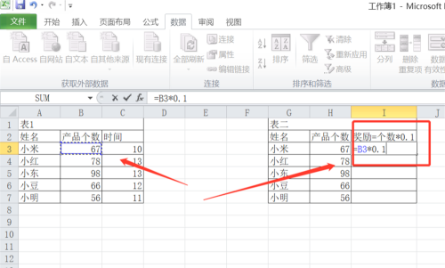 Excel中跨表格怎么数据同步？Excel跨表格数据同步