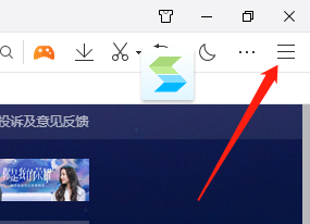 qq浏览器怎么拦截广告弹窗？
