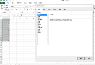 excel怎么设置自定义数列单位