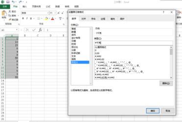 excel怎么设置自定义数列单位