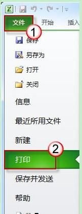 excel表格里的内容怎么打印不全