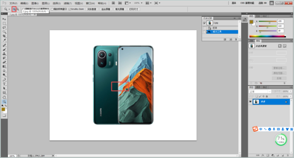 PS怎么将图片进行放大？这组快捷帮你轻松放大缩小图片！