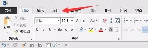 powerpoint2007怎么设置中英默认字体