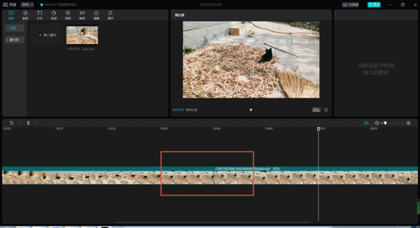 剪映怎么剪辑掉视频中多余的音乐片段?电脑版剪辑方法双手奉上!