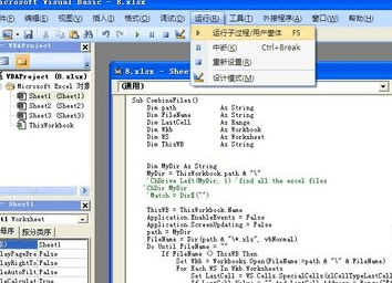 excel怎么将两个工作表合并成一个