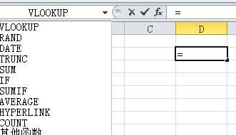 如何在excel中寻找和插入公式？