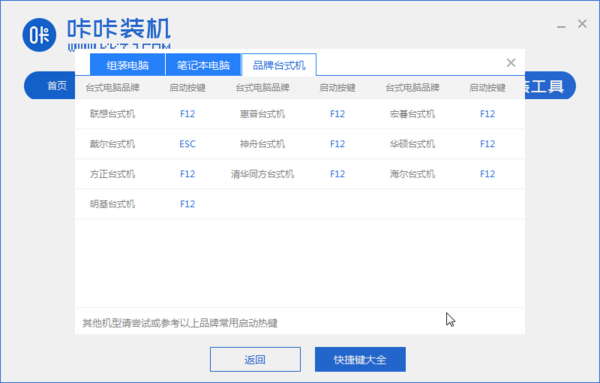 如何用U盘重装电脑系统？学会这招，以后再也不用求人了！