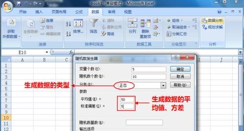 excel中自动生成数据的方法_excel中怎么自动生成数据