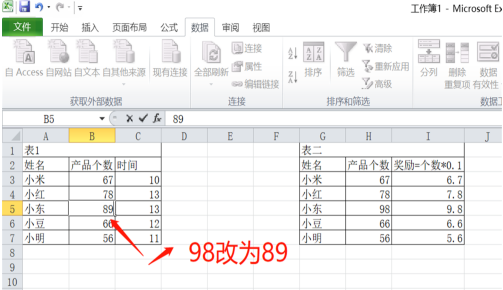 Excel中跨表格怎么数据同步？Excel跨表格数据同步