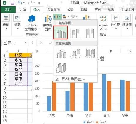 excel制作柱形图的方法