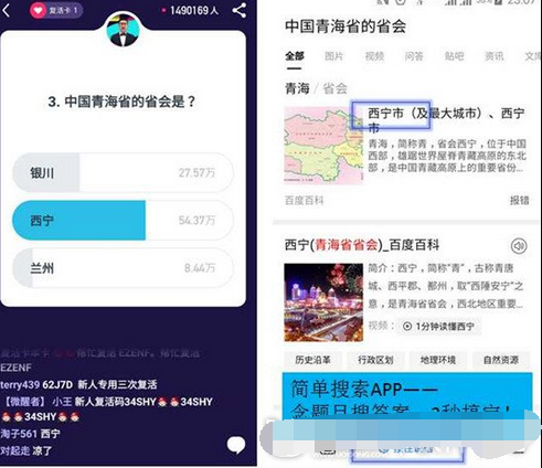简单搜索冲顶神器