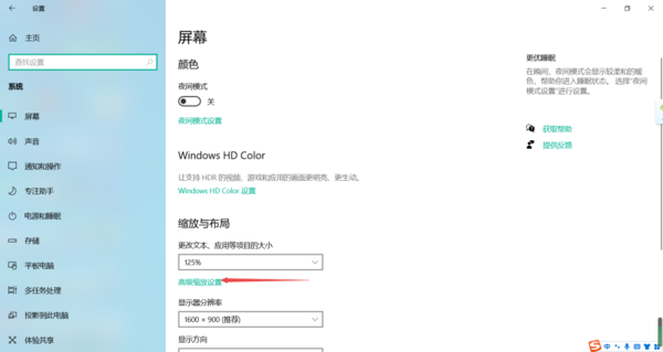 PC版微信如何设置红包提醒 微信字体大小怎样调整