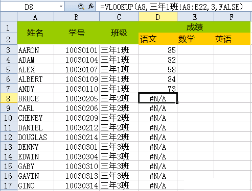 WPS教你如何使用 INDIRECT 函数实现跨工作表的数据引用