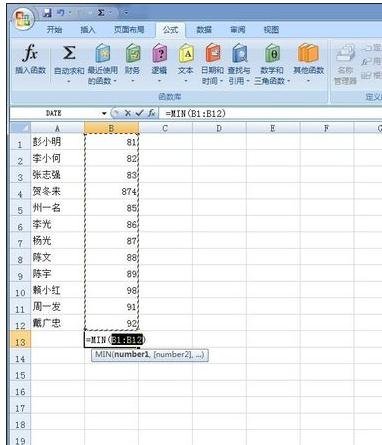 excel表格求最小值的方法