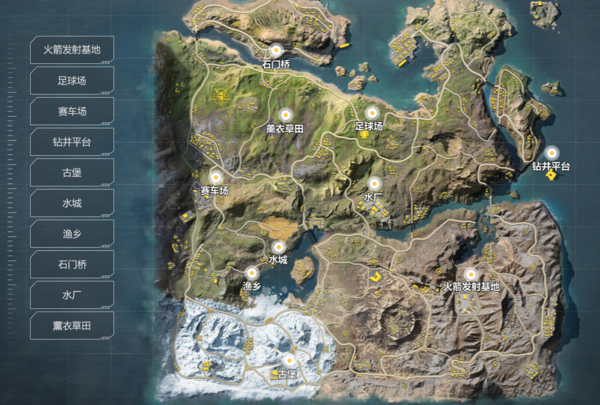 pc版荒野行动和手机互通吗_荒野行动段位说明一览