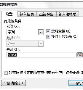 excel表格显示今日函数使用方法
