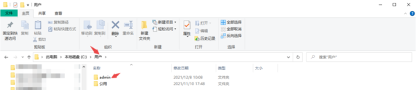 只需2招轻松打开电脑版钉钉下载文件的位置