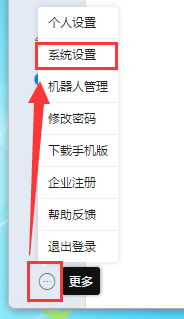 钉钉怎么快捷截图,钉钉截图快捷键是什么