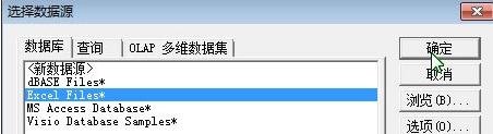 excel怎么按日期区间查询外部数据
