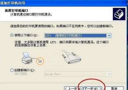 excel无法打印的解决方法