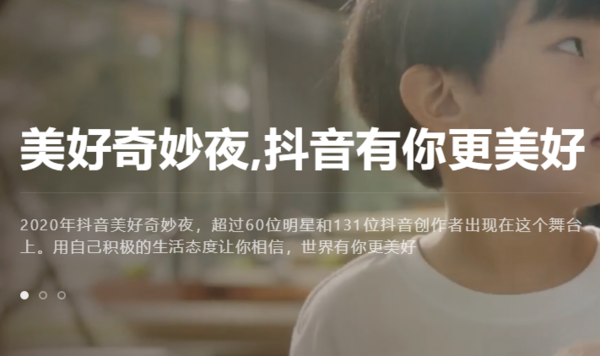 抖音上自己的作品怎么删除?抖音电脑版也不错哟