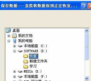 WinXP系统提示F盘提示磁盘未被格式化的解决方法