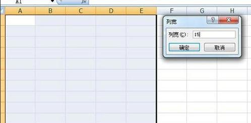 excel表格设置尺寸的教程