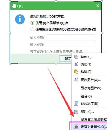 wps如何压缩图片 三联