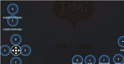 王者荣耀怎么在电脑上玩