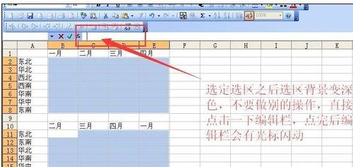 excel用函数产生随机数的方法
