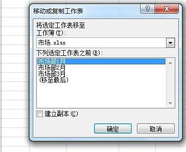 excel表格不能复制表