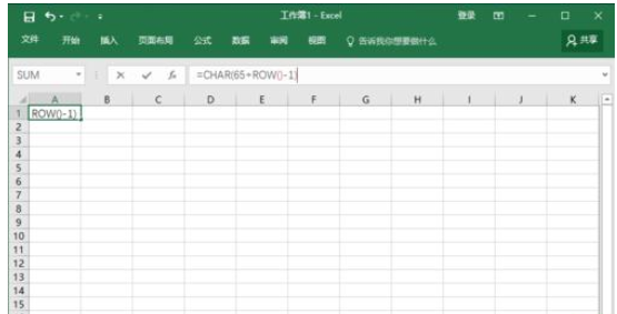 在Excel表格中英文字母自动生成序列的方法