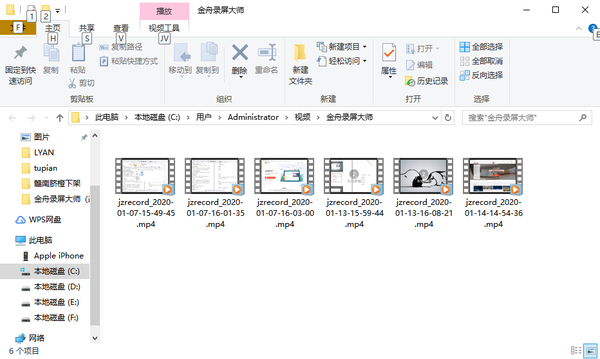 电脑录屏软件哪个好用？适合小白的电脑录屏软件