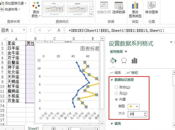 excel怎么制作纵向折线图