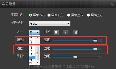 字体的颜色和颜色的透明度