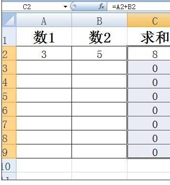 excel设置数值为0不显示的教程