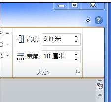 word如何打印出名址签条
