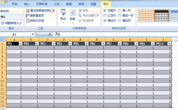 自带筛选功能