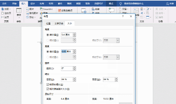 最後把身份證圖片居中顯示——選擇文件——打印,如果使用電子檔,就不